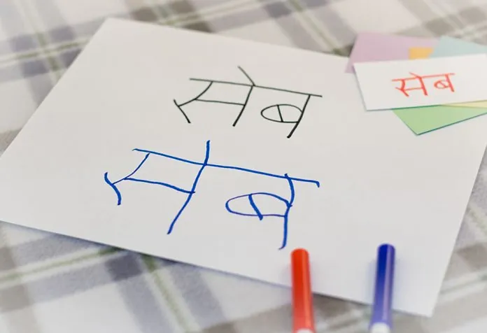 Cara Mengajarkan Bahasa Hindi pada Anak - 11 Cara Efektif